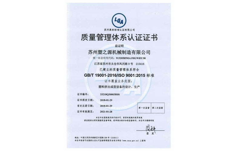 ����������ϵ��֤֤��(����)