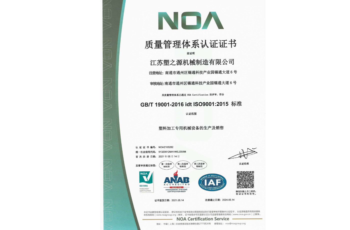 ����������ϵ֤��