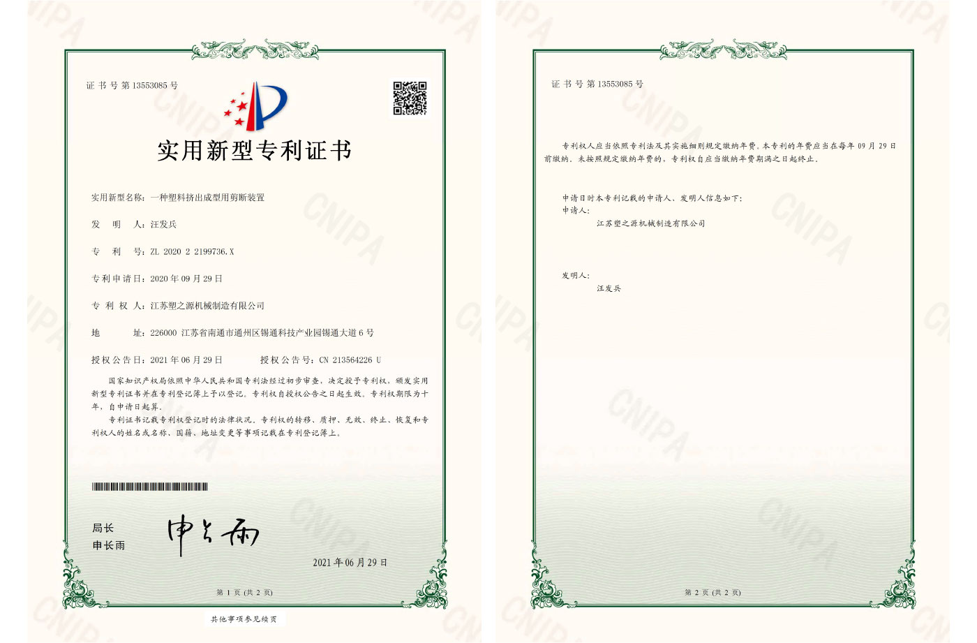 ʵ������ר��֤��