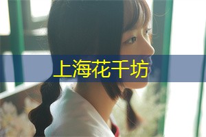 您还可以选择泡脚疗法