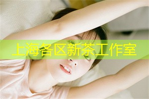 上海不可错过的购物圣地！尽情挥洒银元子