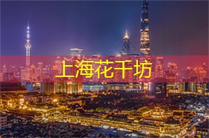 上海攻略大揭秘！带你发现隐藏在都市繁华中的浪漫角落
