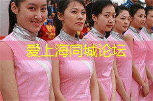 亚精英赛比赛前瞻：上海海港vs横滨水手预测分析(2025年03月04日)