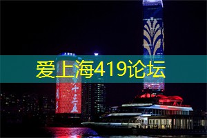 上海率先落地增值电信业务扩大开放试点《精油按摩4》
